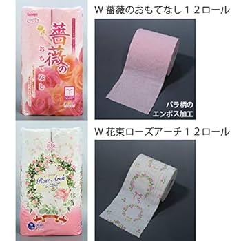 Amazon.co.jp: 販促用 贈答用 トイレットペーパー 6種類のブーケ